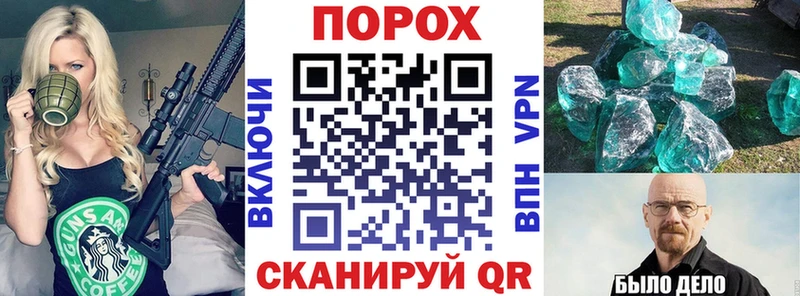 АМФЕТАМИН Розовый  KRAKEN зеркало  Нарткала 