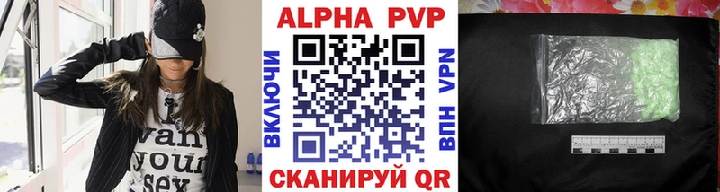 купить  цена  Нарткала  A PVP VHQ 
