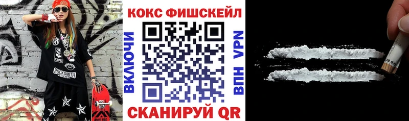 где купить наркоту  Нарткала  Cocaine Колумбийский 
