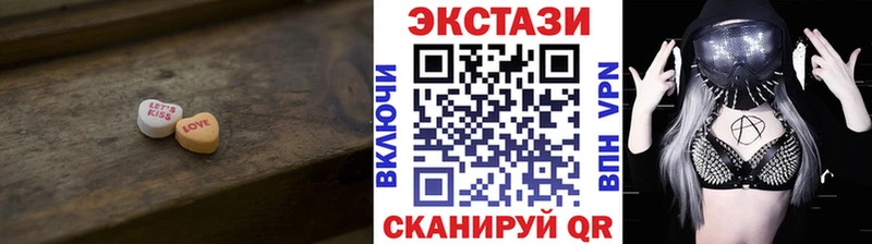 блэк спрут ссылка  наркошоп  Нарткала  Экстази Cube 