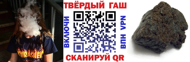 купить наркотик Нарткала ГАШ гашик