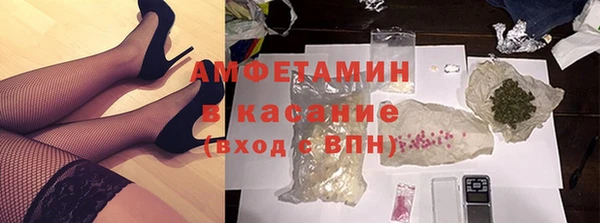 2c-b Белокуриха