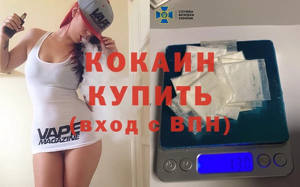 герыч Беломорск