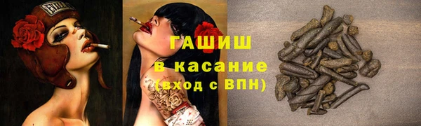 2c-b Белокуриха