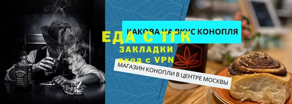 2c-b Белокуриха