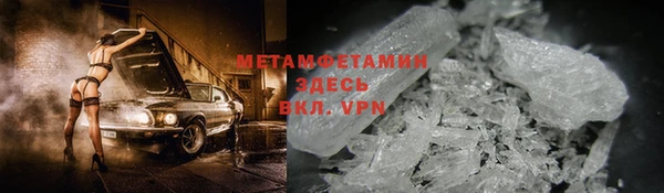 2c-b Белокуриха
