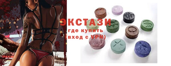 2c-b Белокуриха