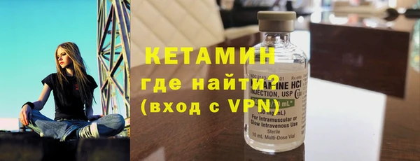тгк Баксан