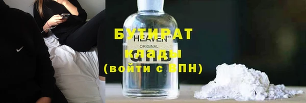 герыч Беломорск
