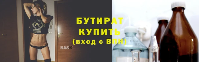 герыч Беломорск