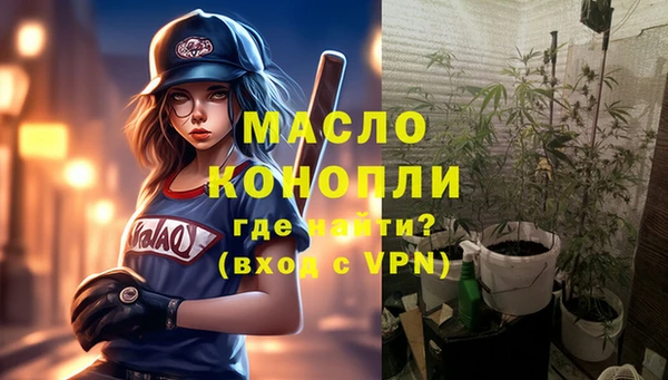 2c-b Белокуриха