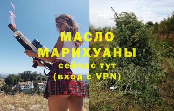 2c-b Белокуриха