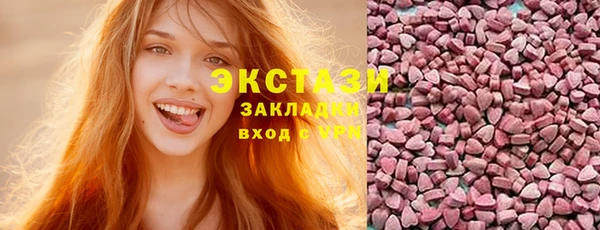 2c-b Белокуриха