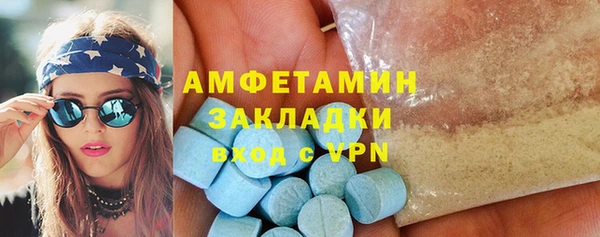 2c-b Белокуриха