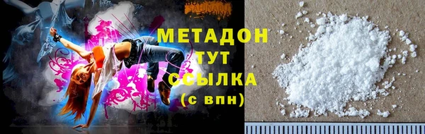 герыч Беломорск