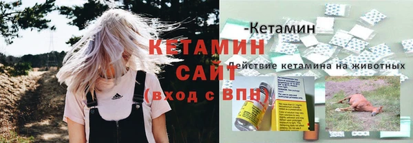 герыч Беломорск