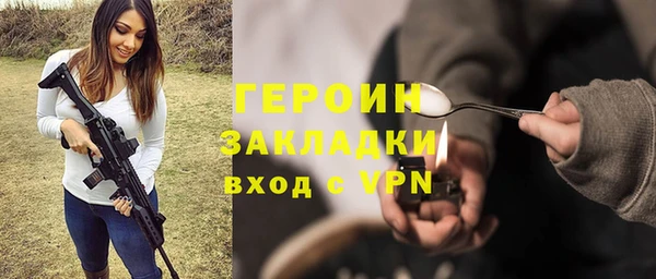 герыч Беломорск