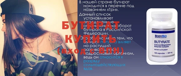 герыч Беломорск