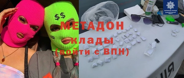 2c-b Белокуриха