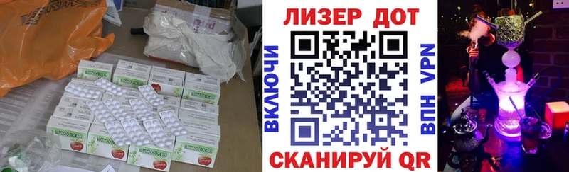 наркошоп  darknet как зайти  ЛСД экстази кислота  Нарткала 