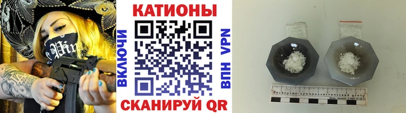 МЕФ VHQ  Нарткала 