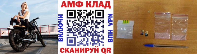 МЕТАМФЕТАМИН Декстрометамфетамин 99.9%  Нарткала 