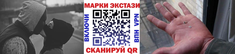 Марки NBOMe 1,8мг  Нарткала 