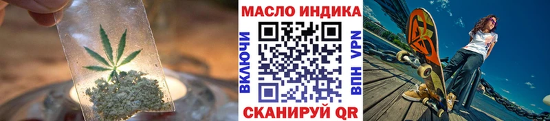 ТГК Wax  где можно купить наркотик  Нарткала 